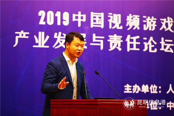 朱小略在論壇上進(jìn)行分享。組委會(huì)供圖