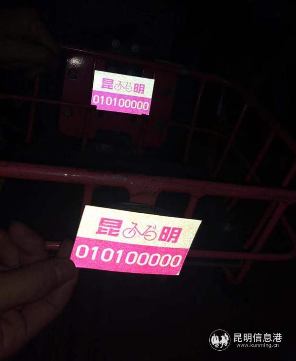 黑暗中會(huì)發(fā)光的牌照。供圖