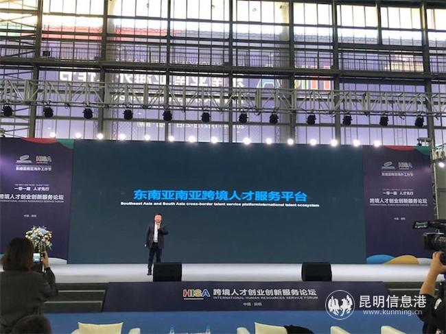 論壇現(xiàn)場 2019瀾湄合作博覽會組委會供圖2