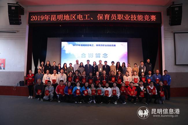 頒獎儀式 頒獎儀式