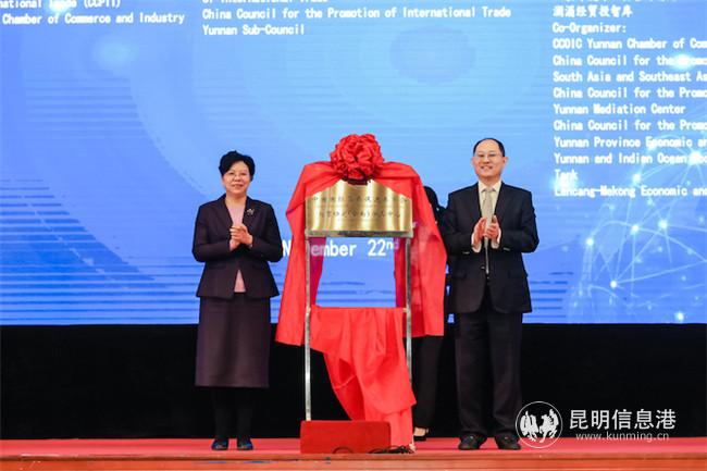 揭牌儀式 組委會(huì)供圖