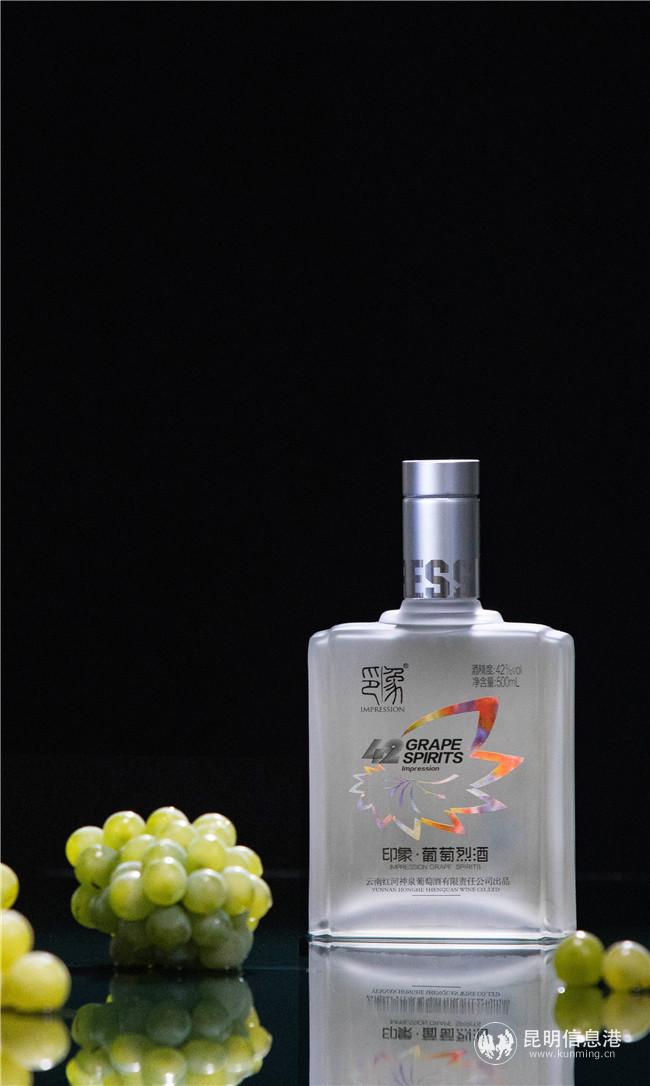 圖二：42度葡萄烈酒 供圖