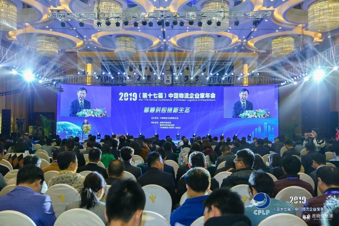 QQ圖片20191123152050