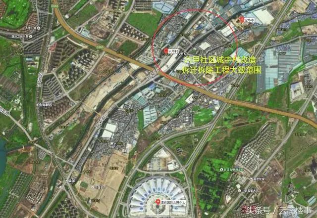 總投資43億！昆明這個(gè)城中村將有大動(dòng)作1.jpg