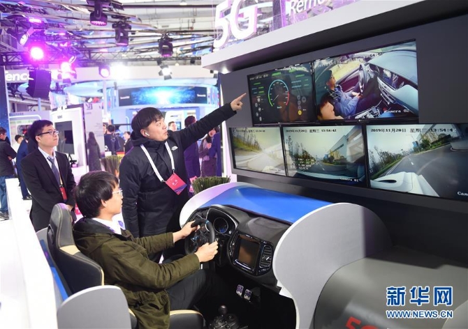 （新華全媒頭條·世界5G大會）（5）迎接5G之變，我們準(zhǔn)備好了嗎？——來自世界5G大會的新觀察