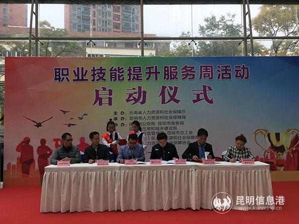 培訓(xùn)項(xiàng)目簽約