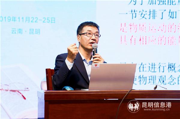 4 彭前程教授作學(xué)術(shù)報(bào)告