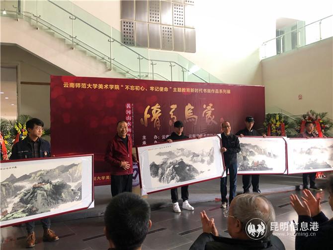 黃河先生向云南師范大學(xué)捐贈(zèng)繪畫作品5 黃河先生向云南師范大學(xué)捐贈(zèng)繪畫作品5