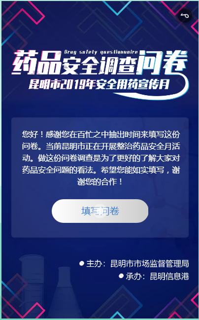 QQ圖片20191126092406