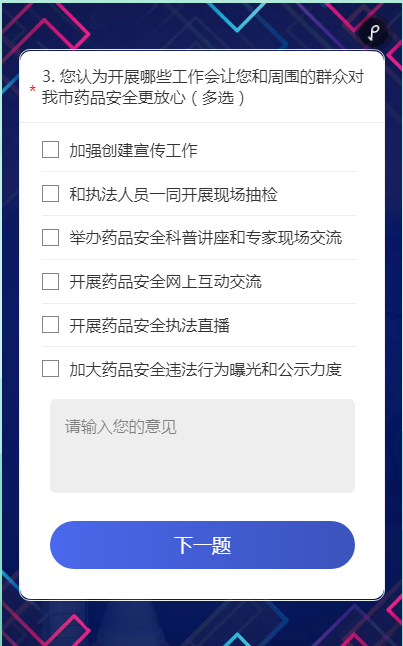 QQ圖片20191126092412