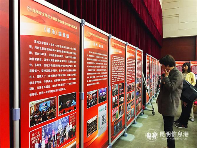 與會嘉賓觀看成就展。記者孫紅亮攝