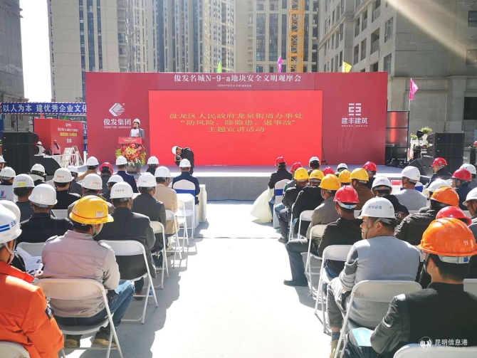 宣講活動現(xiàn)場 宣講活動現(xiàn)場