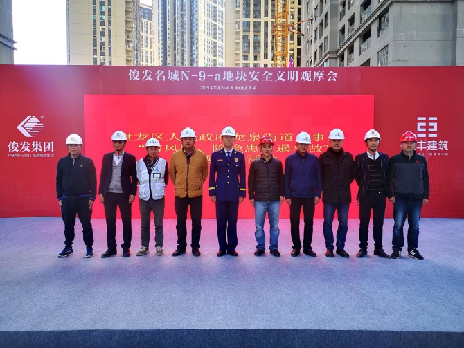 與會人員合影留念 與會人員合影留念