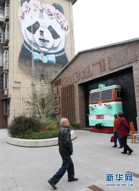 (新華全媒頭條·圖文互動(dòng))(6)黨建引領(lǐng)“共建共治共享”——超大城市社會(huì)治理體系和治理能力現(xiàn)代化的“成都探索”