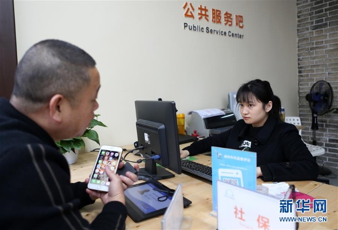 (新華全媒頭條·圖文互動(dòng))(4)黨建引領(lǐng)“共建共治共享”——超大城市社會(huì)治理體系和治理能力現(xiàn)代化的“成都探索”