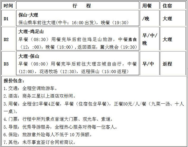 QQ截圖20191127163408