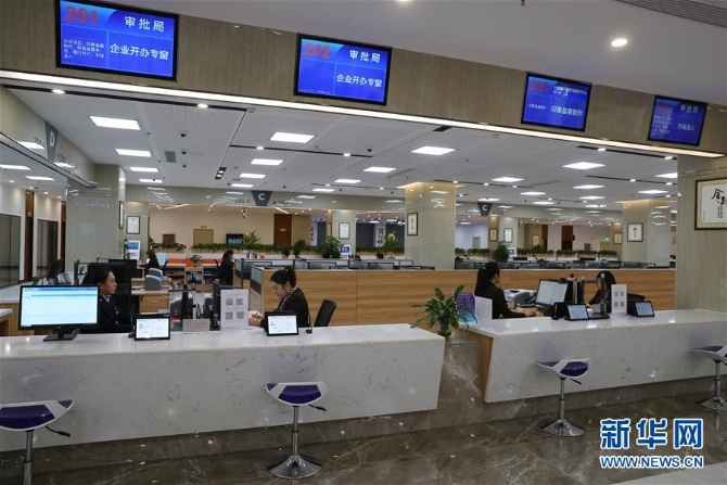 （四中全會(huì)精神在基層·圖文互動(dòng)）（7）千億資本為何在這里匯聚？——遼寧沈撫新區(qū)優(yōu)化營商環(huán)境見聞