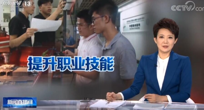 點擊觀看視頻 點擊觀看視頻