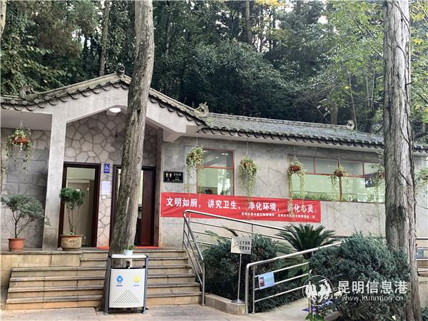 稿1 改造后的聶耳墓公廁。