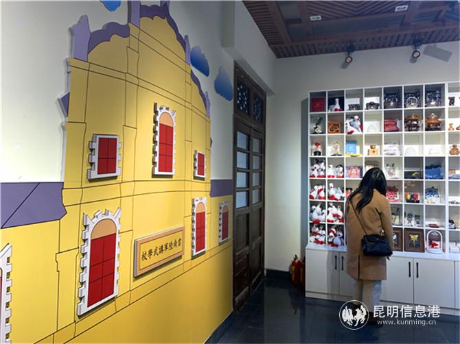 稿2 昆明市文旅融合公共服務(wù)中心文創(chuàng)空間。