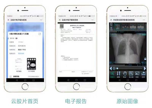 云膠片信息更全面