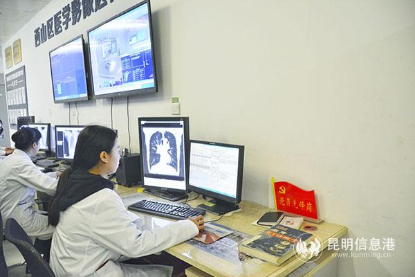 西山區(qū)醫(yī)學(xué)影像遠(yuǎn)程診斷中心 (2)