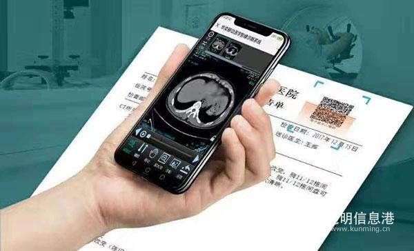 手機(jī)掃描二維碼獲取“云膠片”