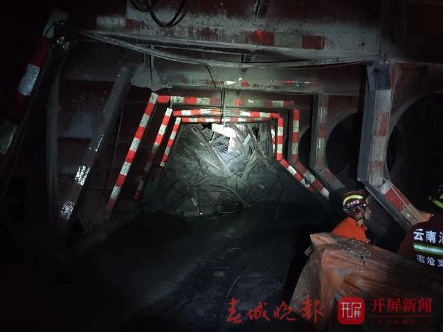 臨滄一在建隧道發(fā)生突泥涌水事故