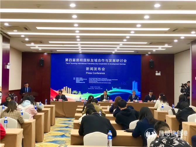 新聞發(fā)布會現(xiàn)場 記者蘇雯芊攝