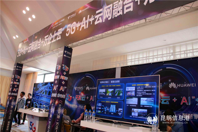 分會場展區(qū)