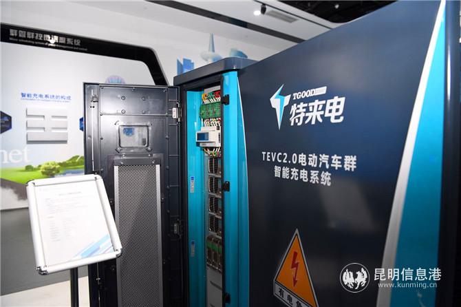 特來電1(1) 特來電1(1)