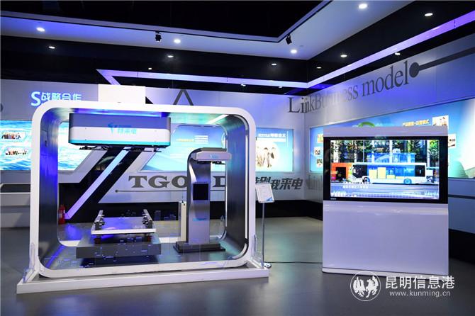 特來電2(1) 特來電2(1)