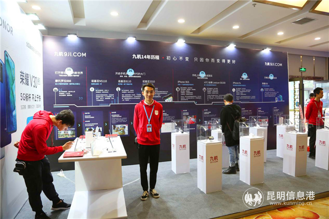 九機(jī)網(wǎng)展區(qū) 九機(jī)網(wǎng)展區(qū)