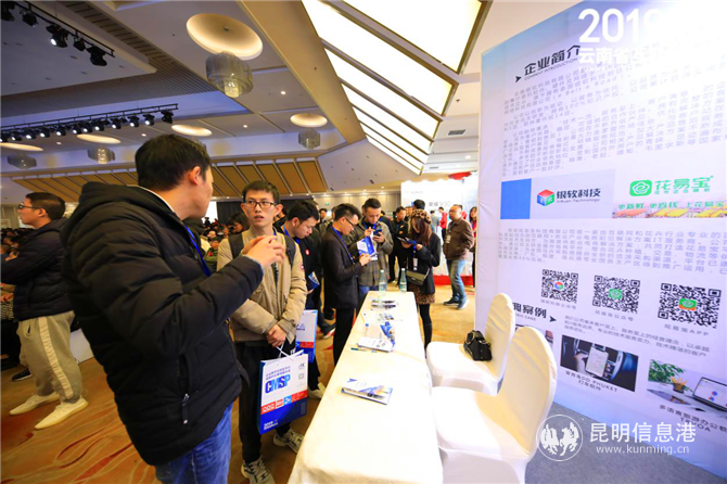 花易寶展區(qū) 花易寶展區(qū)