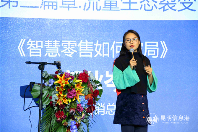 九機(jī)營銷總監(jiān)郭秋岑 九機(jī)營銷總監(jiān)郭秋岑