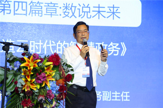 玉溪市委網(wǎng)信辦常務(wù)副主任楊林生作主題演講_副本