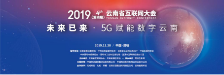 微信圖片_20191129104849 微信圖片_20191129104849