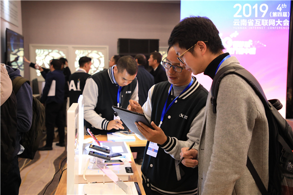 QQ圖片20191129141435 QQ圖片20191129141435