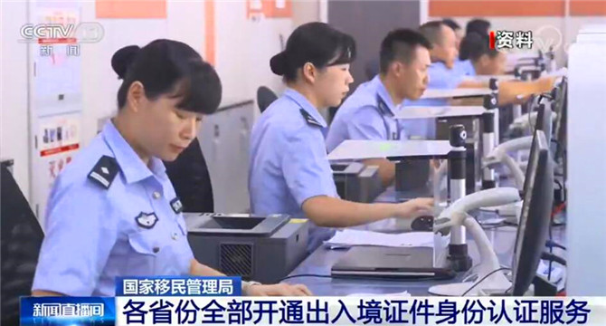 QQ截圖20191129170932