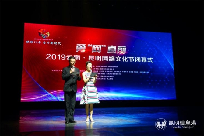 閉幕式現(xiàn)場 邊凡攝