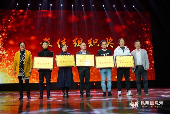 晉寧區(qū)委宣傳部榮獲“最佳組織獎(jiǎng)”