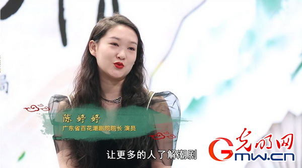 “為人民抒情”之潮劇：用400年老戲講愛國 這個劇種有點兒“潮”