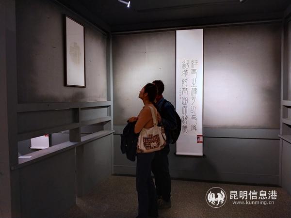 市民參觀書法作品