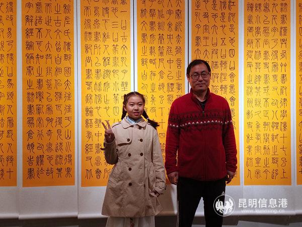 郭明超與學(xué)生段璇合影