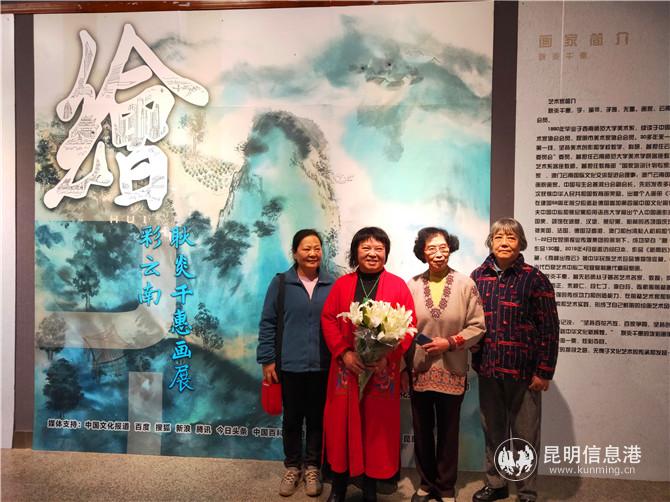 耿炎與美術(shù)愛好者合影