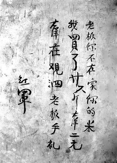 朱德誕辰丨200元難住了總司令，真相令人肅然起敬……