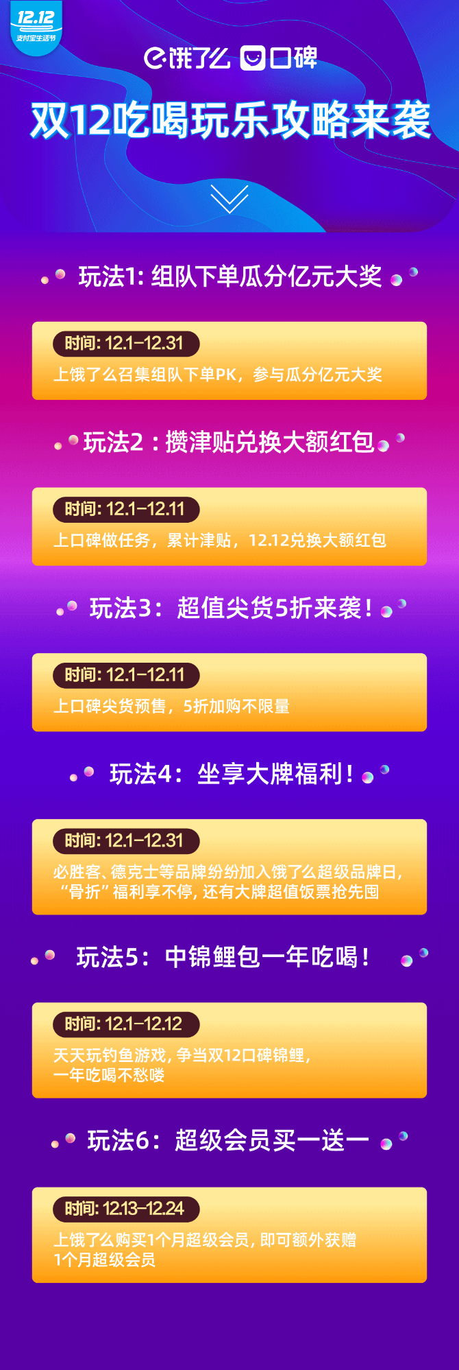 QQ圖片20191201183157 QQ圖片20191201183157