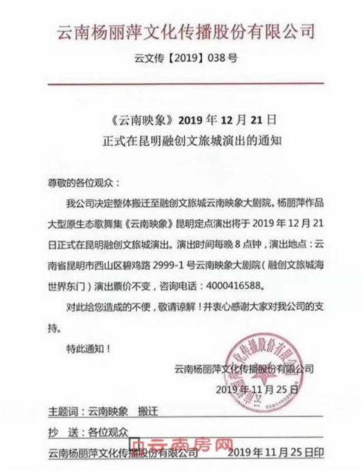 20191129180604_614 20191129180604_614