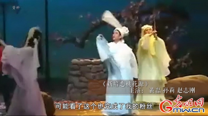 “為人民抒情”之越?。夯齑畎妗缎掳祽偬一ㄔ础纷尭嗄贻p人走進(jìn)越劇