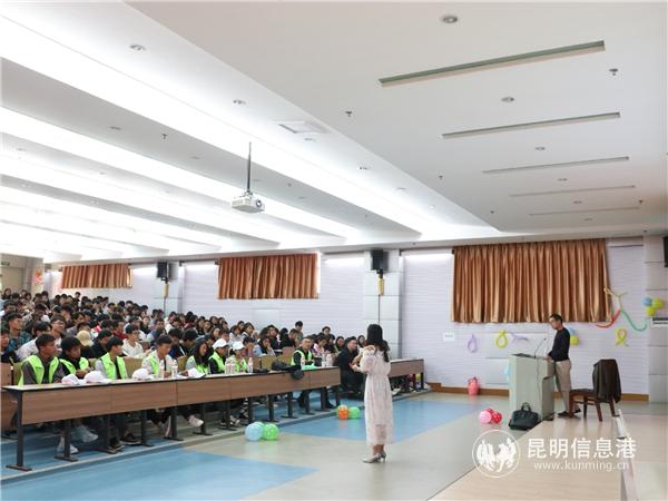 “團(tuán)團(tuán)營—滇池衛(wèi)士”志愿者開展生物多樣性專題知識(shí)講座1